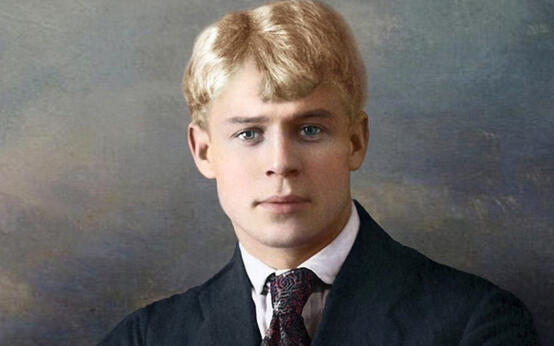 Знакомый ваш Сергей Есенин