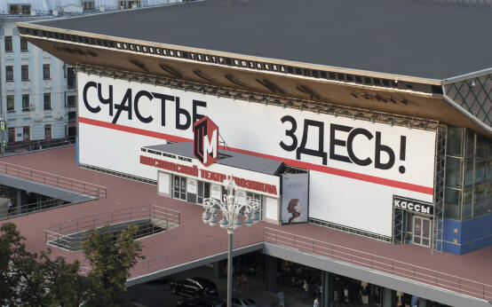 Тест на любовь