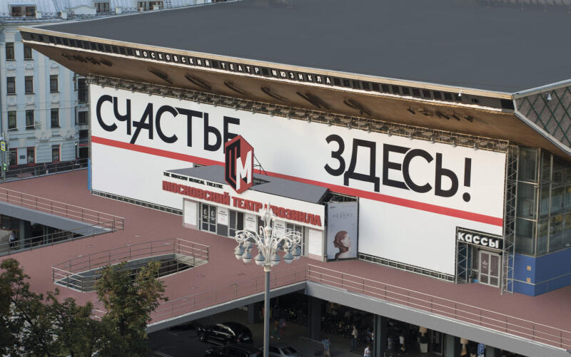 Тест на любовь