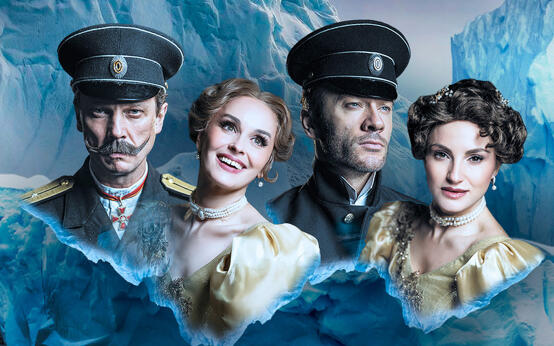 Святая Анна