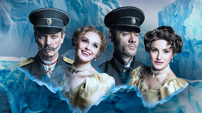 Святая Анна