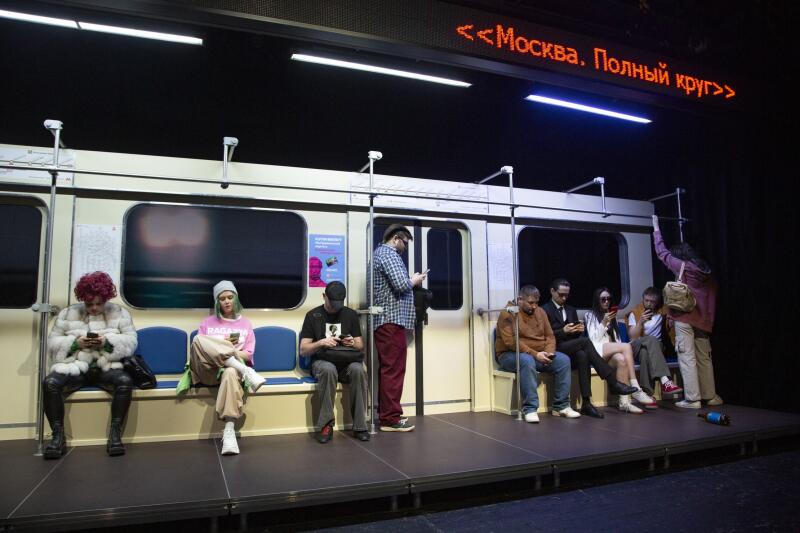 Москва. Полный круг