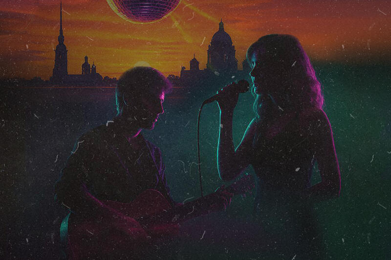 Love Story на Неве