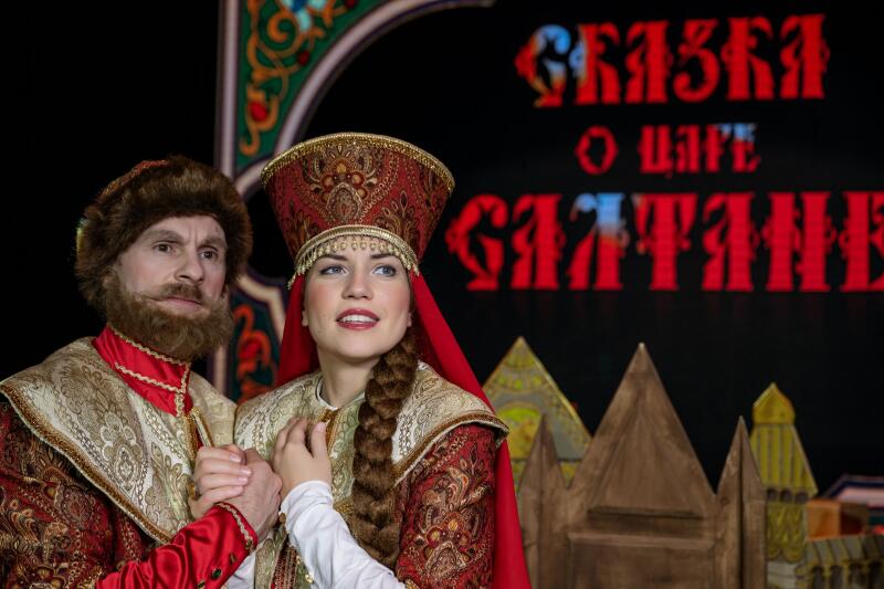 Сказка о царе Салтане