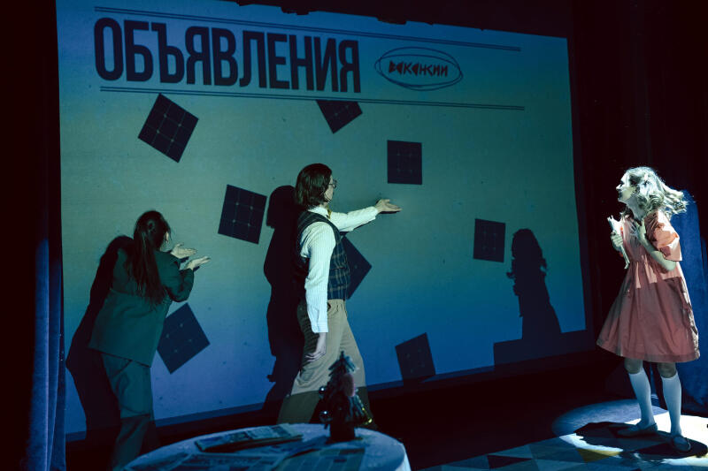 Папа ищет работу
