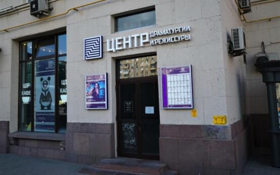 Ястреб