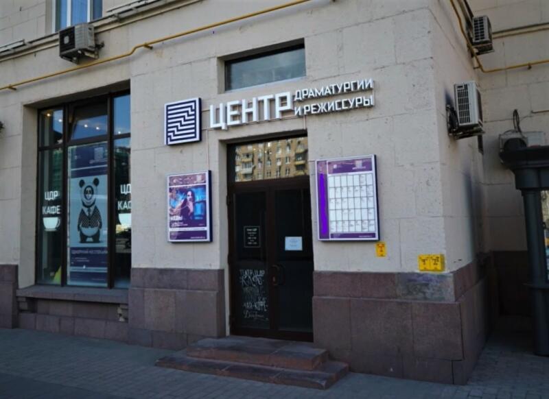 Ястреб