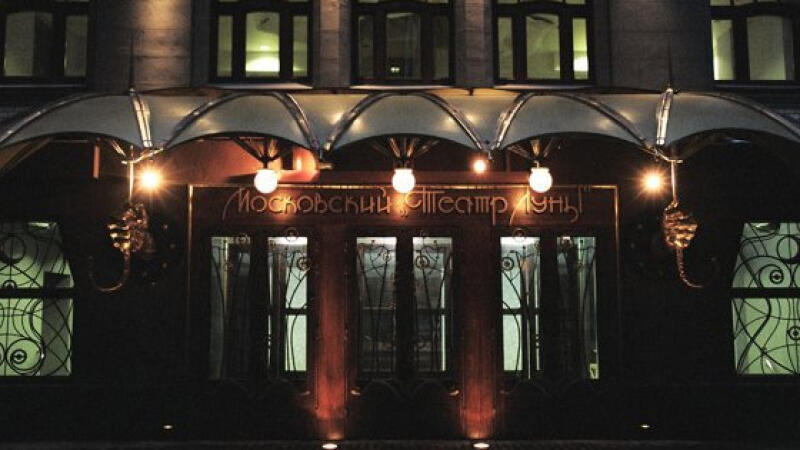 Анфиса в Виртуале