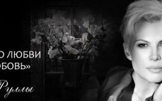 Что знает о любви любовь
