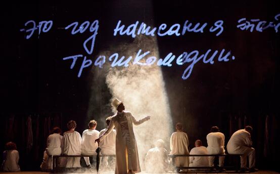 Комедия о трагедии: Мастерская Петра Фоменко. Новая сцена