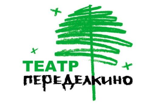 Ночь Гельвера
