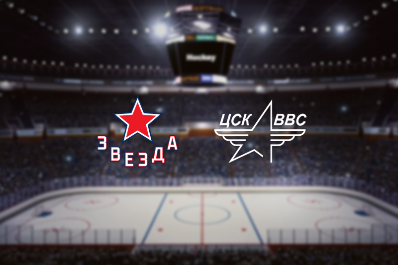Звезда — ЦСК ВВС