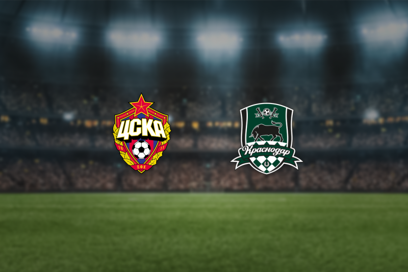 ЦСКА — Краснодар