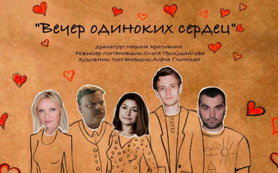 Умереть по мексикански: Doc Industrial
