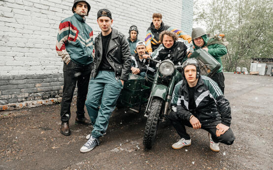 Пацаны