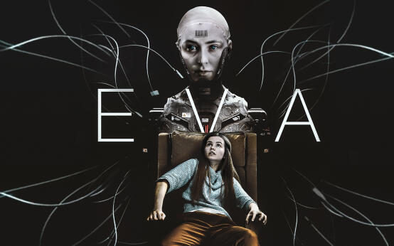EVA (пролетарская)