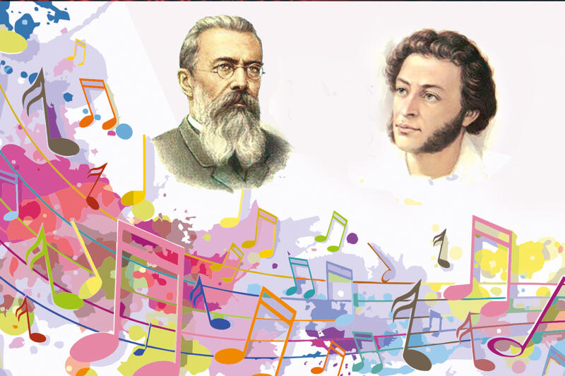 Сказки Пушкина в музыке