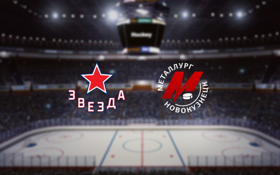 Звезда — Металлург Нк