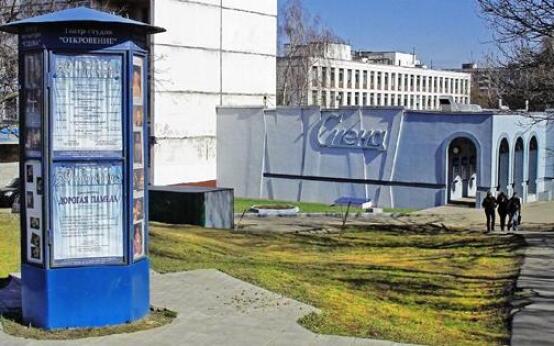 Последний пылко влюбленный: Центр культуры «Сцена»