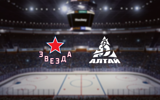 Звезда — Динамо-Алтай Б