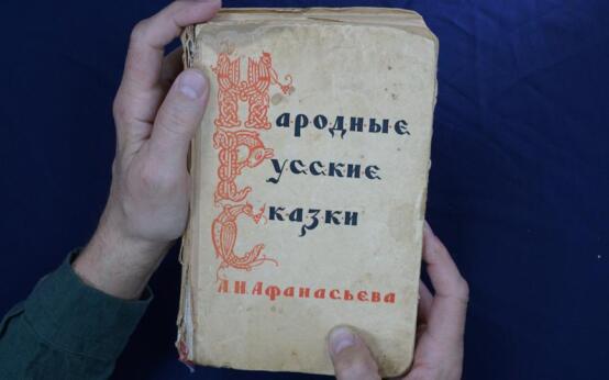 Баба Яга. Умри правильно