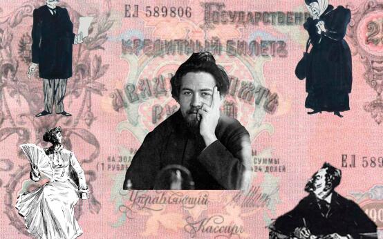 Юбилей
