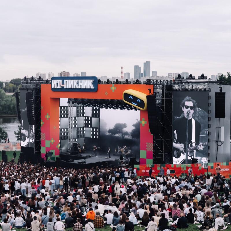 ИТ-Пикник 2026