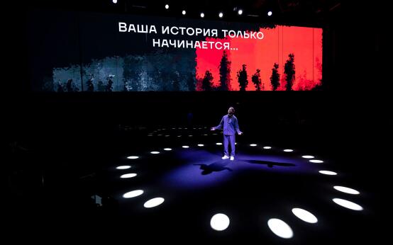 Идеальный партнёр