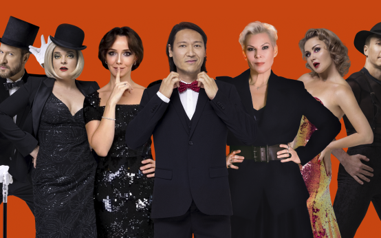 Две легенды! Два хита! Из Chicago в Mamma Mia!
