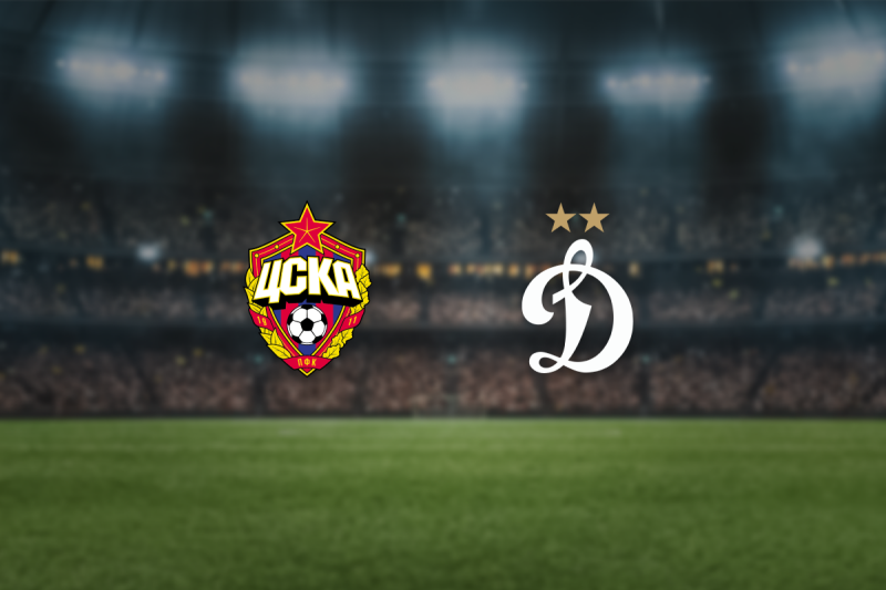ЦСКА — Динамо М