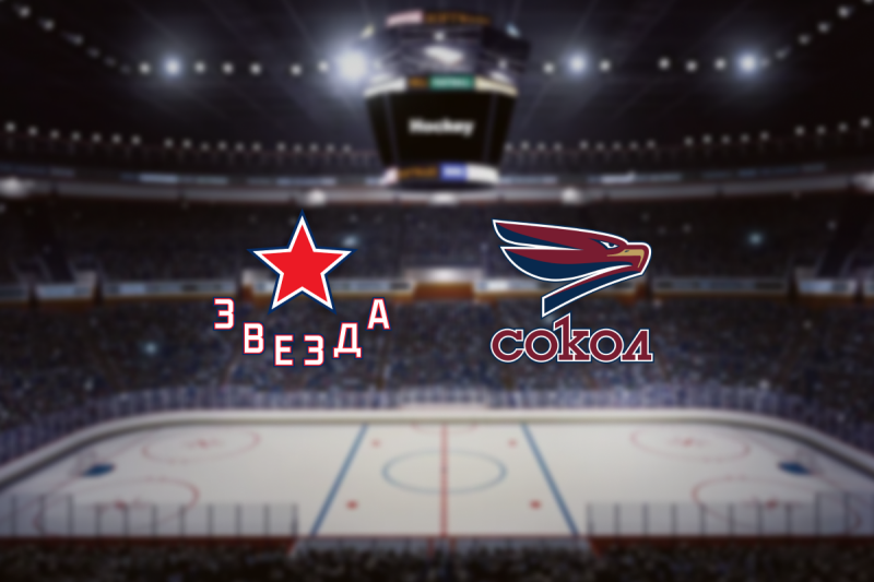 Звезда — Сокол
