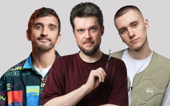 Филипп Воронин, Сева Ловкачёв, Егор Свирский