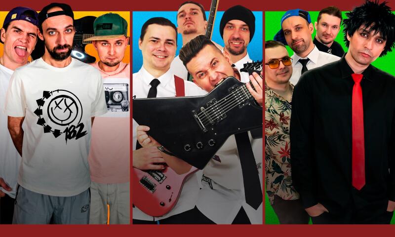 Трибьют Blink-182 и Green Day, группа In Motion