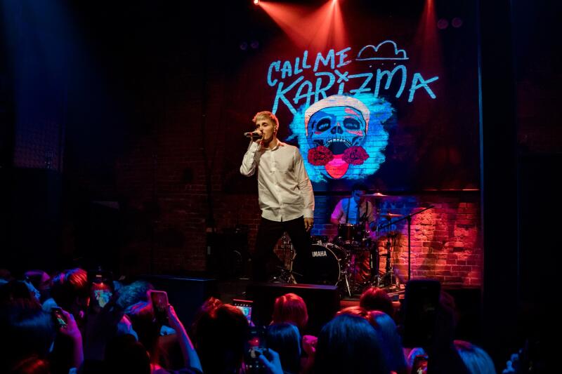 Сall Me Karizma