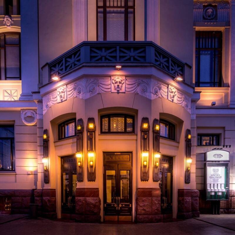 Маяковский