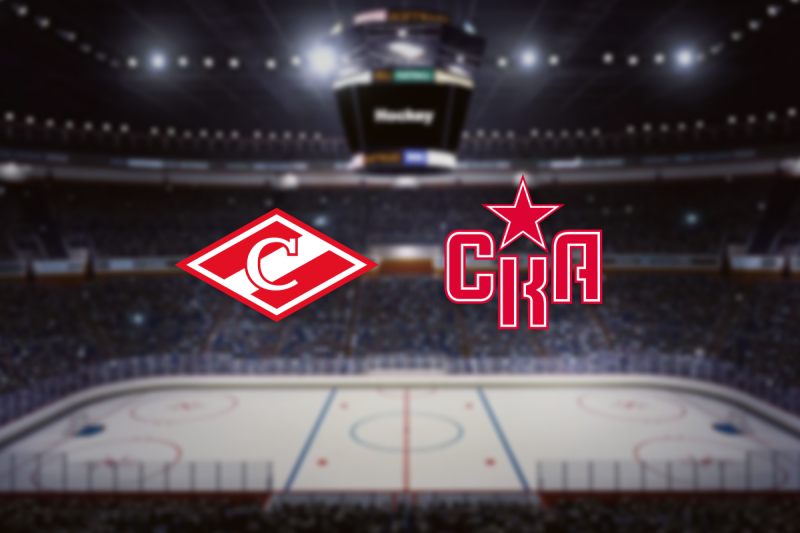 Спартак — СКА